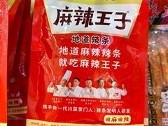 -赵一鸣零食(江苏南京福园街店)