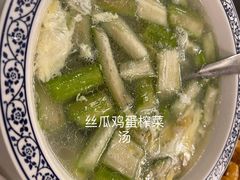 -新聚丰菜馆(太监弄店)