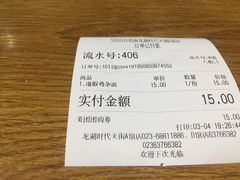 -车沾巷·重庆老味豌杂面