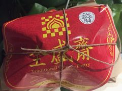 -清真全盛斋传统糕点(西羊市店)