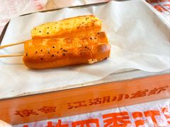 -侠舍·江湖烤全羊·大排档(沌口总店)