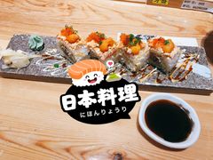 -昱匠·日本料理(金融街店)