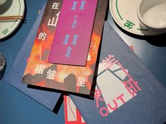 -一坐一忘云南菜(嘉里中心店)