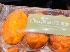 -可莎蜜兒(金城店)