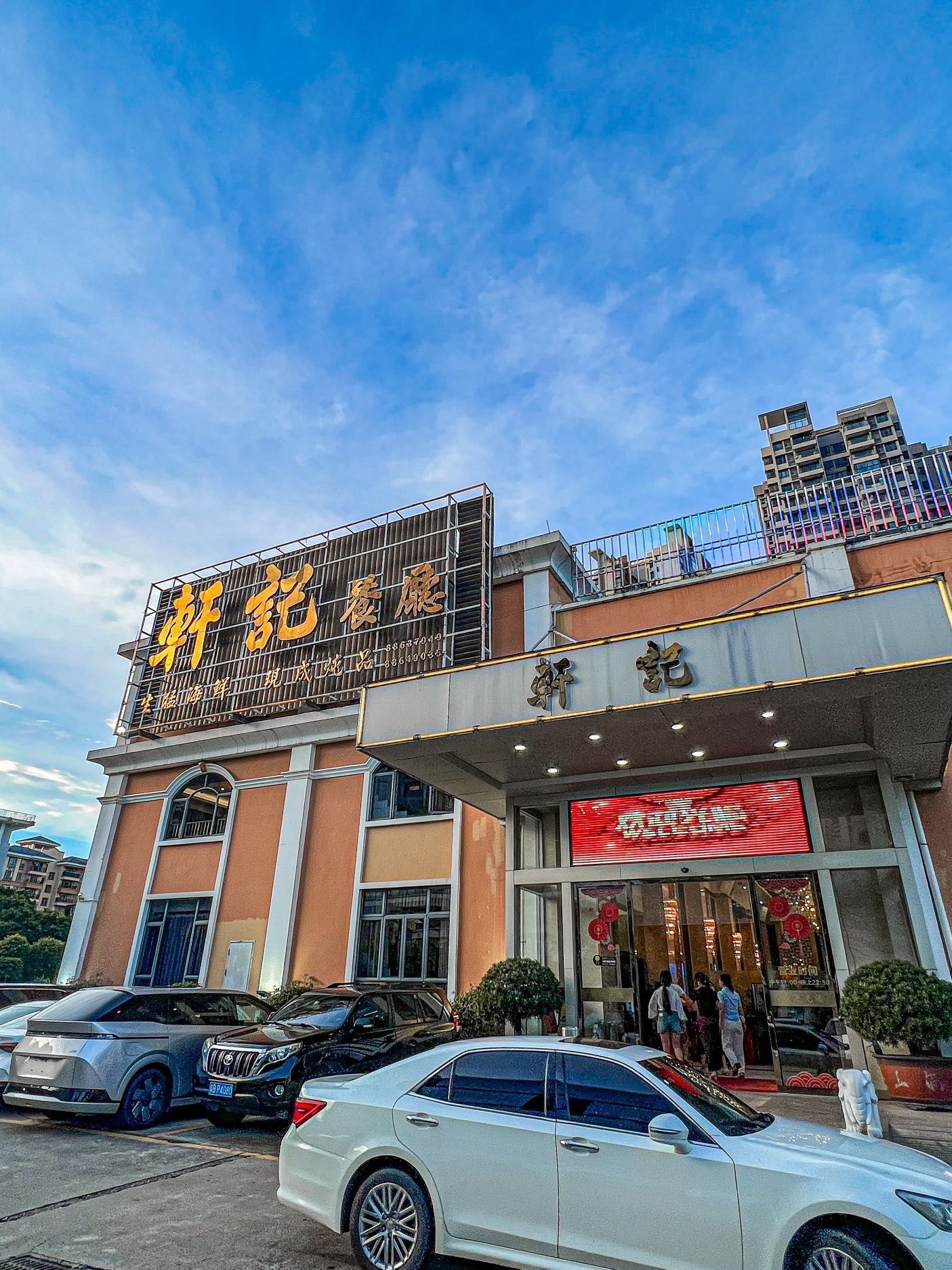 (中山)本地人强推!全家都爱吃的老字号!