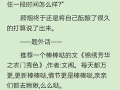 -向阳松鼠(三门井店)