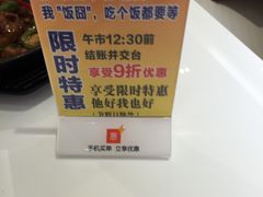 -至潮餐厅精致粤菜·活鲈鱼·走地鸡(珠江新城店)