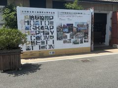 -云间粮仓