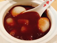 红豆汤圆-鼎泰丰(当代商城店)