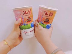 -一杯潮茶·专注潮汕茶饮(十二中创始店)