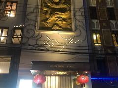门面-乾隆美食·本帮菜(黄河路店)