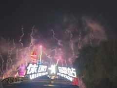 -沈阳方特欢乐世界