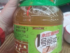 -永红源啤酒·烧烤·海鲜·大排档(青特城店)