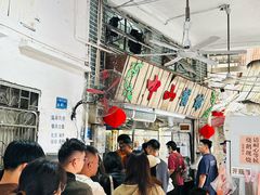 -凌舍好烧鹅(中山路店)
