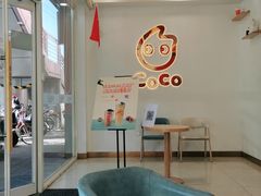 -CoCo都可(北京西站北广场店)