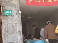 -华良切面店(航建大楼店)