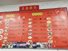-大姨捞面(新安花园店)