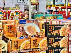 -山姆会员商店(邻瑞广场店)