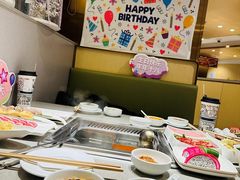 -海底捞火锅(金地广场生日主题店)