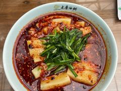 -老磨油饼(高陵店)