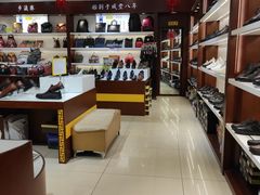 -步瀛斋(大栅栏西街店)