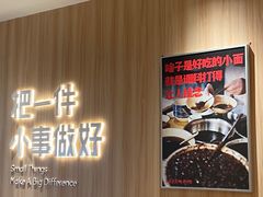 -遇见小面(东方宝泰店)
