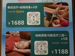 -泰适SPA馆丨精油·按摩·足道(后海地铁口店)