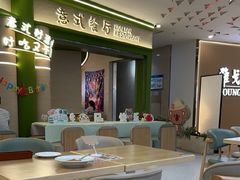 -优优西里·意式餐厅(福州金融街万达店)