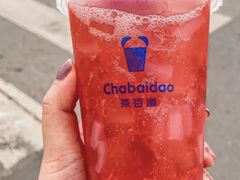 草莓桃子-茶百道(柯桥银泰店)