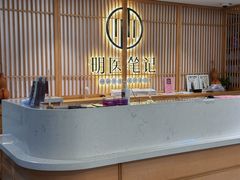 -冬日中医馆(枋湖店)