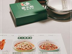 -费大厨辣椒炒肉(黄兴中心广场店)