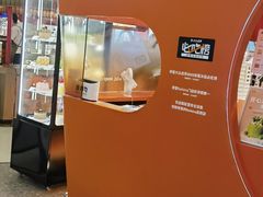 -野人先生现做冰淇淋(北京王府井东方新天地店)
