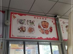 -卢聪艺小吃店(阳翟总店)