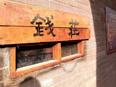-长城西部影视城