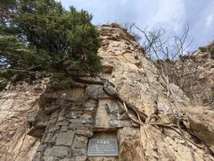 -潭溪山