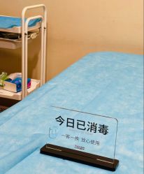 -上海玫瑰医疗美容医院