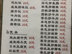 -和平饭店(南兴路店)