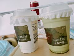 -仙雨林·奶茶鲜果茶(书院巷店)