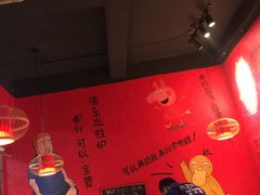 大堂-老天桥蛙炉火锅(姑苏总店)