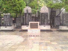 -西安碑林博物馆