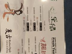 -霓裳茶舞(蒸湘万达店)