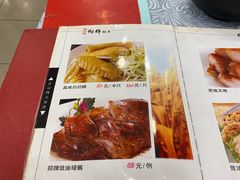 -粤·向群饭店(龙津东路总店)