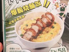 -翠华餐厅(德基广场店)