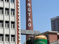 -青岛啤酒博物馆