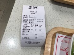 -膳心记-明火四宝煲仔饭(燕南店)