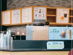 -星巴克(朵云轩店)