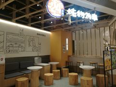 -炖物24章·顺时轻养茶(杭州大厦店)