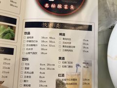 -蜀腾川·火锅鱼.烤鱼(新世界城店)
