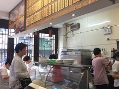 -长人馄饨铺(解放街店)