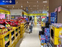 -BIGOFFS 超级折扣(仁恒伊势丹店)